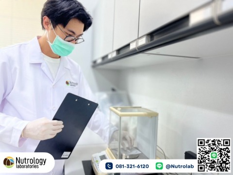 ผลิตอาหารเสริมพร้อมจด อย